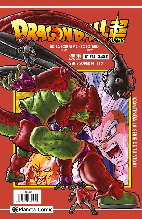 DRAGON BALL SUPER Nº113 (SERIE ROJA Nº323) [RUSTICA] | TORIYAMA, AKIRA | Akira Comics  - libreria donde comprar comics, juegos y libros online
