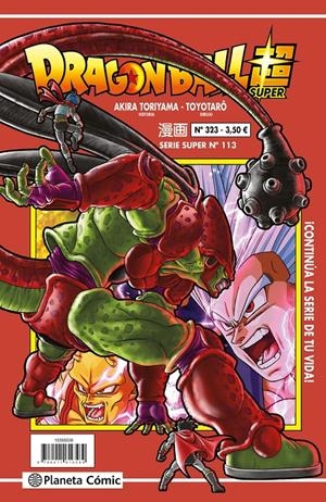 DRAGON BALL SUPER Nº113 (SERIE ROJA Nº324) [RUSTICA] | TORIYAMA, AKIRA | Akira Comics  - libreria donde comprar comics, juegos y libros online