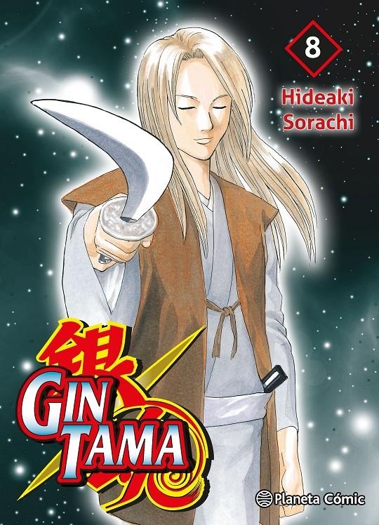 GINTAMA Nº08 [RUSTICA] | SORACHI, HIDEAKI | Akira Comics  - libreria donde comprar comics, juegos y libros online