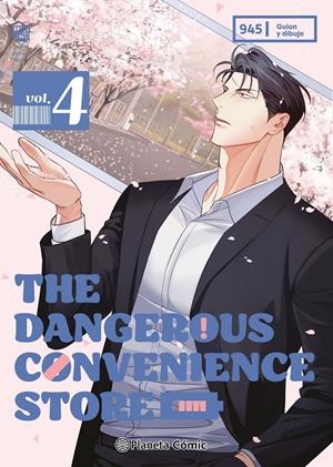 THE DANGEROUS CONVENIENCE STORE Nº04 [RUSTICA] | GUSAO | Akira Comics  - libreria donde comprar comics, juegos y libros online