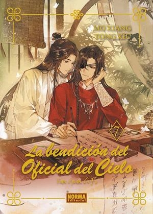 BENDICION DEL OFICIAL DEL CIELO, LA Nº07 (NOVELA ED. ESPECIAL) [CARTONE] | MO XIANG TONG XIU | Akira Comics  - libreria donde comprar comics, juegos y libros online