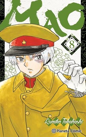 MAO Nº08 [RUSTICA] | TAKAHASHI, RUMIKO | Akira Comics  - libreria donde comprar comics, juegos y libros online