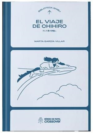 BIBLIOTECA STUDIO GHIBLI VOLUMEN 1: EL VIAJE DE CHIHIRO (REEDICION) [CARTONE] | GARCIA VILLAR, MARTA | Akira Comics  - libreria donde comprar comics, juegos y libros online