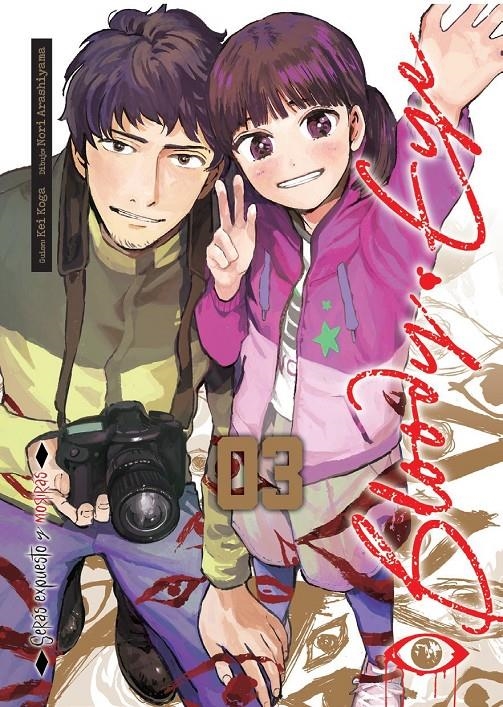 BLOODY EYE Nº03 [RUSTICA] | KOGA, KEI/ ARASHIYAMA, NORI | Akira Comics  - libreria donde comprar comics, juegos y libros online