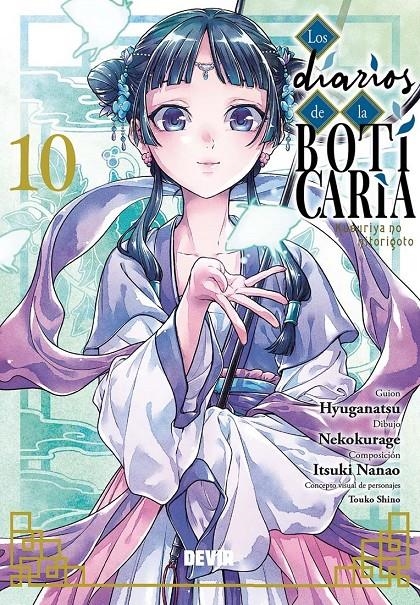 DIARIOS DE LA BOTICARIA Nº10 [RUSTICA] | HYÛGA, NATSU | Akira Comics  - libreria donde comprar comics, juegos y libros online