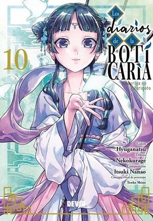 DIARIOS DE LA BOTICARIA Nº10 [RUSTICA] | HYÛGA, NATSU | Akira Comics  - libreria donde comprar comics, juegos y libros online