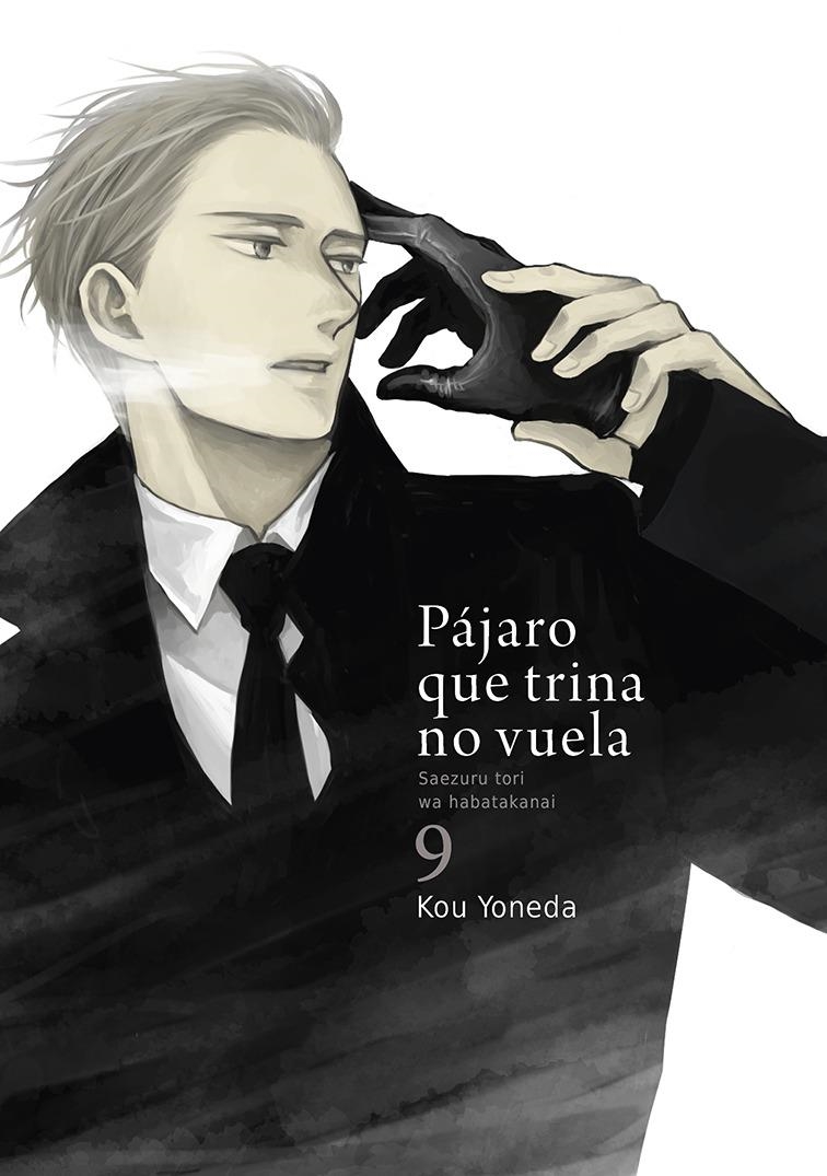 PAJARO QUE TRINA NO VUELA VOL.9 [RUSTICA] | YONEDA, KOU | Akira Comics  - libreria donde comprar comics, juegos y libros online
