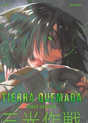 TIERRA QUEMADA [RUSTICA] | Akira Comics  - libreria donde comprar comics, juegos y libros online