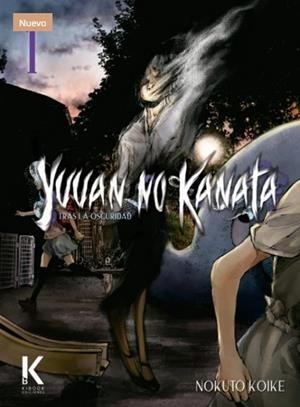 YUUAN NO KANATA | KOIKE, NOKUTO | Akira Comics  - libreria donde comprar comics, juegos y libros online