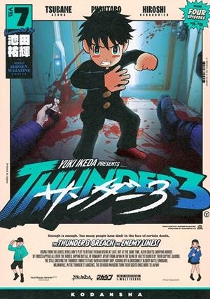 THUNDER 3 Nº07 [RUSTICA] | IKEDA, YUKI | Akira Comics  - libreria donde comprar comics, juegos y libros online