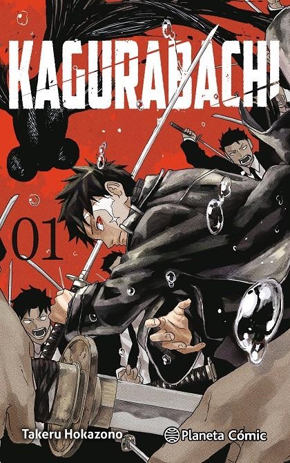 KAGURABACHI Nº01 [RUSTICA] | HOKAZONO, TAKERU | Akira Comics  - libreria donde comprar comics, juegos y libros online