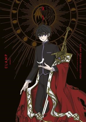X (CLAMP) (EDICION ESPECIAL) Nº01 [RUSTICA] | CLAMP | Akira Comics  - libreria donde comprar comics, juegos y libros online