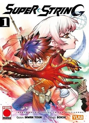 SUPER STRING Nº01 [RUSTICA] | BOICHI | Akira Comics  - libreria donde comprar comics, juegos y libros online