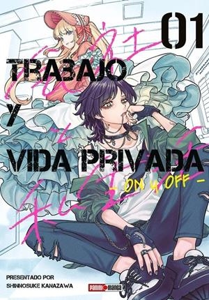 TRABAJO Y VIDA PRIVADA, ONY OFF [RUSTICA] | KANAZAWA, SHINNOSUKE | Akira Comics  - libreria donde comprar comics, juegos y libros online