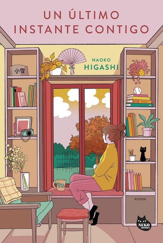 UN ULTIMO INSTANTE CONTIGO [RUSTICA] | HIGASHI, NAOKO | Akira Comics  - libreria donde comprar comics, juegos y libros online