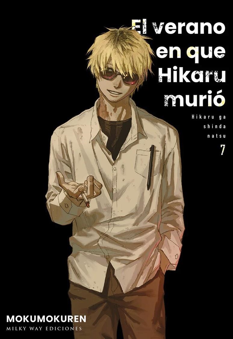 VERANO EN QUE HIKARU MURIO, EL Nº07 [RUSTICA] | MOKUMOKUREN | Akira Comics  - libreria donde comprar comics, juegos y libros online