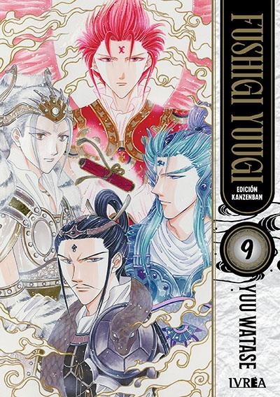 FUSHIGI YUUGI (EDICION KANZENBAN) Nº09 (ULTIMO TOMO) [RUSTICA] | WATASE, YUU | Akira Comics  - libreria donde comprar comics, juegos y libros online