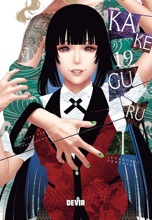 KAKEGURUI: JUGADORES DEMENTES (MIDARI) Nº19 [RUSTICA] | KAWAMOTO, HOMURA / NAOMURA, TORU | Akira Comics  - libreria donde comprar comics, juegos y libros online