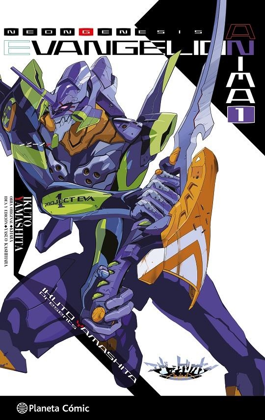 EVANGELION ANIMA VOLUMEN 1 (NOVELA) [RUSTICA] | KHARA / YAMASHITA, IKUTO | Akira Comics  - libreria donde comprar comics, juegos y libros online