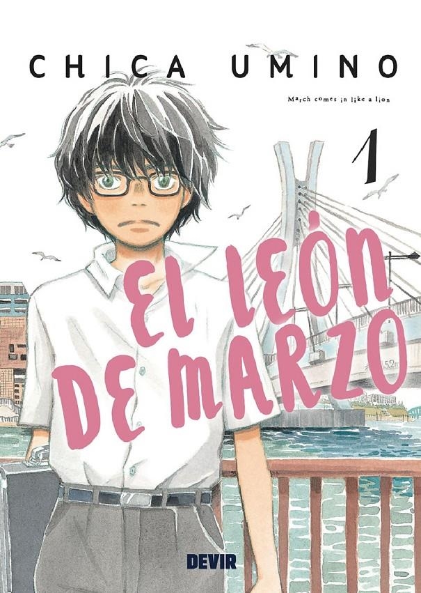 LEÓN DE MARZO, EL Nº01 [RUSTICA] | UMINO, CHICA | Akira Comics  - libreria donde comprar comics, juegos y libros online