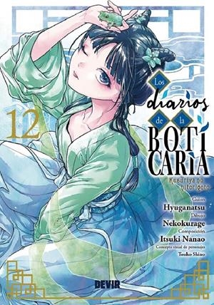 DIARIOS DE LA BOTICARIA Nº12 [RUSTICA] | HYÛGA, NATSU | Akira Comics  - libreria donde comprar comics, juegos y libros online