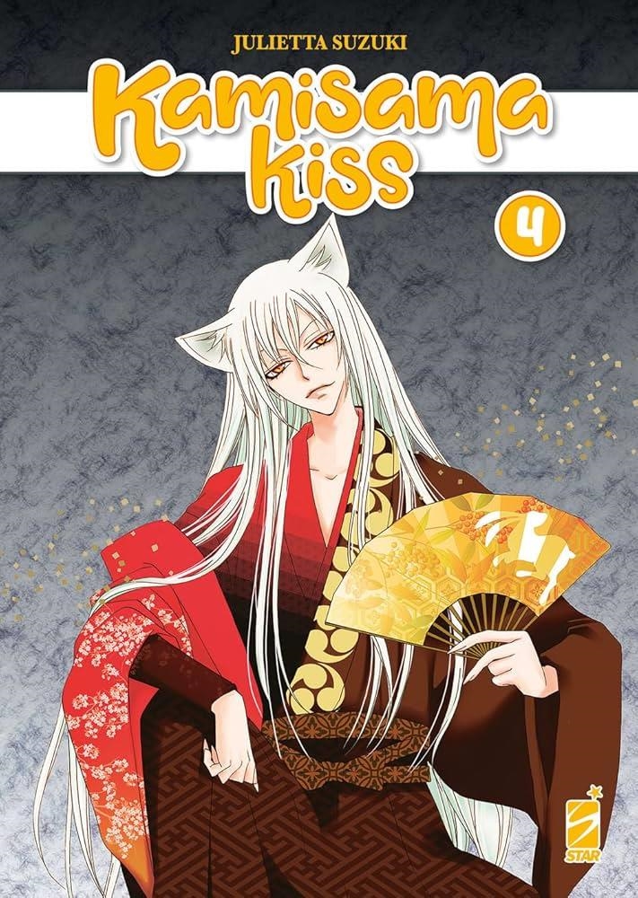 KAMISAMA KISS Nº04 [RUSTICA] | SUZUKI, JULIETTA | Akira Comics  - libreria donde comprar comics, juegos y libros online