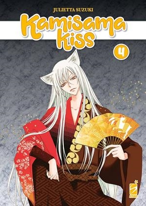 KAMISAMA KISS Nº04 [RUSTICA] | SUZUKI, JULIETTA | Akira Comics  - libreria donde comprar comics, juegos y libros online