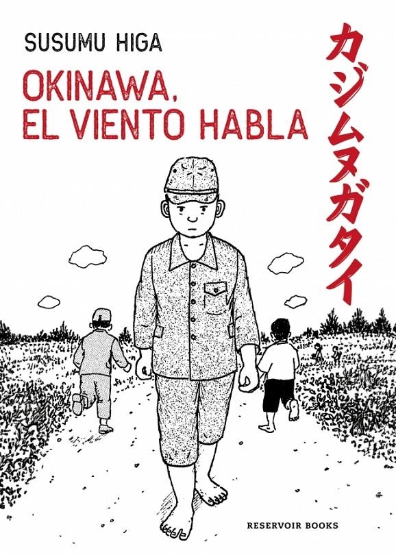 OKINAWA, EL VIENTO HABLA [RUSTICA] | HIGA, SUSUMU | Akira Comics  - libreria donde comprar comics, juegos y libros online