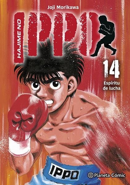 HAJIME NO IPPO Nº14 [RUSTICA] | MORIKAWA, JOJI | Akira Comics  - libreria donde comprar comics, juegos y libros online
