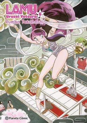 LAMU Nº05 (6 DE 17) [RUSTICA] | TAKAHASHI, RUMIKO | Akira Comics  - libreria donde comprar comics, juegos y libros online
