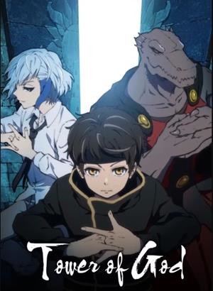 TOWER OF GOD Nº17 [RUSTICA] | SIU | Akira Comics  - libreria donde comprar comics, juegos y libros online