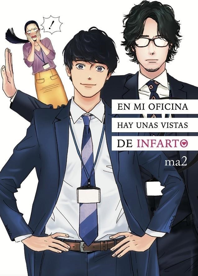 EN MI OFICINA HAY UNAS VISTAS DE INFARTO (TOMO UNICO) [RUSTICA] | MA2 | Akira Comics  - libreria donde comprar comics, juegos y libros online