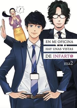 EN MI OFICINA HAY UNAS VISTAS DE INFARTO (TOMO UNICO) [RUSTICA] | MA2 | Akira Comics  - libreria donde comprar comics, juegos y libros online