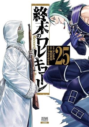 SHUUMATSU NO VALKYRIE RECORD OF RAGNARÖK Nº25 [RUSTICA] | FUKUI, TAKUMI / UMEMURA, SHINYA | Akira Comics  - libreria donde comprar comics, juegos y libros online