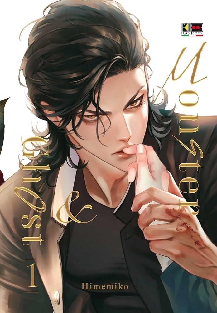 MONSTER & GHOST [RUSTICA] | HIMEMIKO | Akira Comics  - libreria donde comprar comics, juegos y libros online