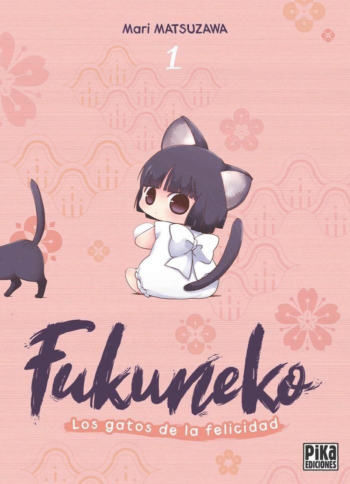 FUKUNEKO: LOS GATOS DE LA FELICIDAD Nº01 [RUSTICA] | MATSUZAWA, MARI | Akira Comics  - libreria donde comprar comics, juegos y libros online