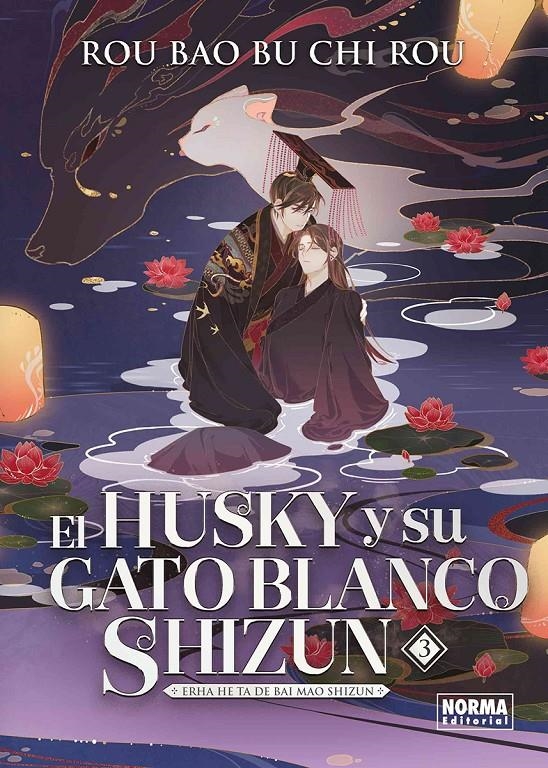 HUSKY Y SU GATO BLANCO SHIZUN, EL Nº03 [RUSTICA] | ROU BAO BU CHI ROU | Akira Comics  - libreria donde comprar comics, juegos y libros online