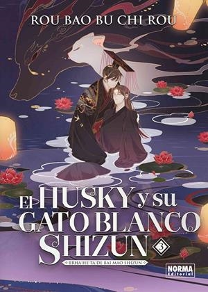 HUSKY Y SU GATO BLANCO SHIZUN, EL Nº03 [RUSTICA] | ROU BAO BU CHI ROU | Akira Comics  - libreria donde comprar comics, juegos y libros online