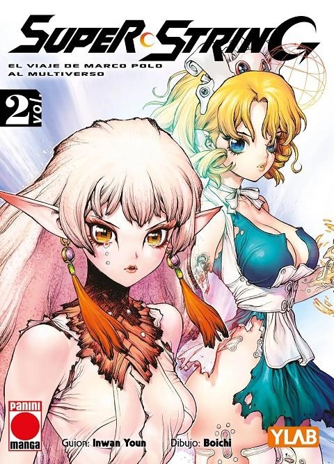 SUPER STRING Nº02 [RUSTICA] | BOICHI | Akira Comics  - libreria donde comprar comics, juegos y libros online