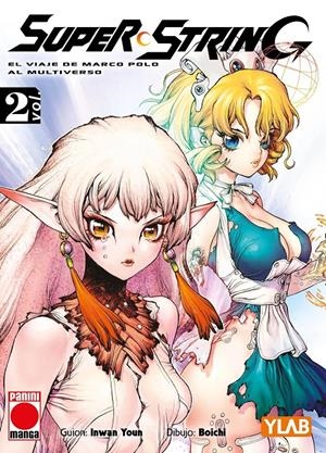 SUPER STRING Nº02 [RUSTICA] | BOICHI | Akira Comics  - libreria donde comprar comics, juegos y libros online