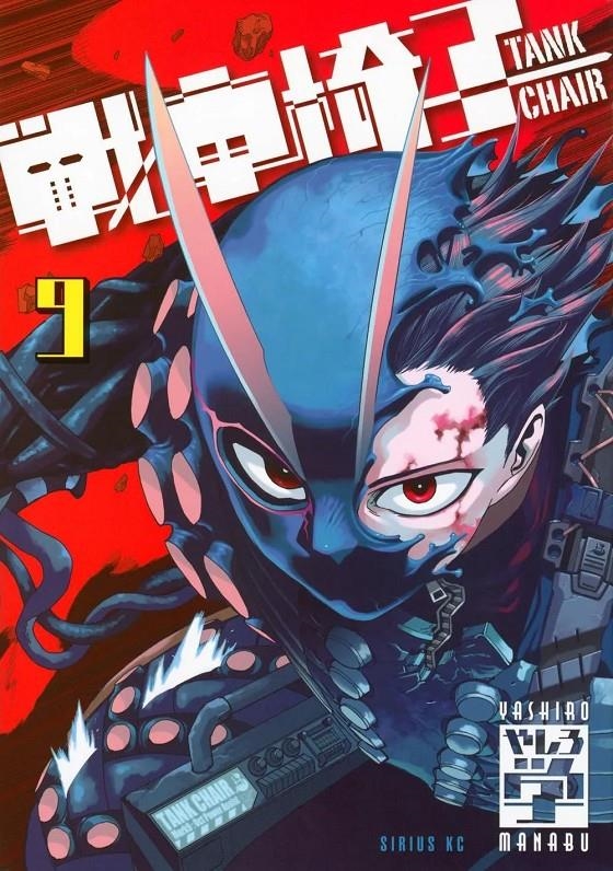 TANK CHAIR Nº09 [RUSTICA] | YASHIRO, MANABU | Akira Comics  - libreria donde comprar comics, juegos y libros online
