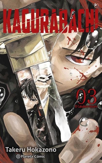 KAGURABACHI Nº03 [RUSTICA] | HOKAZONO, TAKERU | Akira Comics  - libreria donde comprar comics, juegos y libros online