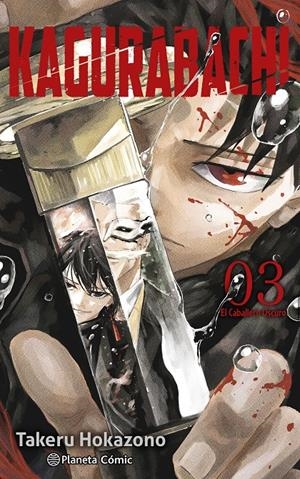 KAGURABACHI Nº03 [RUSTICA] | HOKAZONO, TAKERU | Akira Comics  - libreria donde comprar comics, juegos y libros online