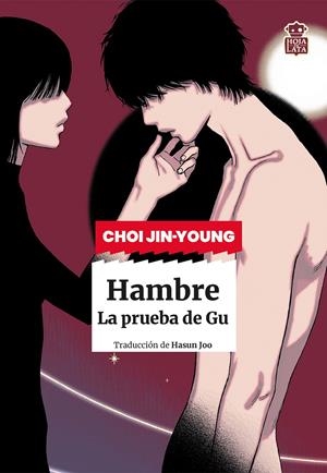 HAMBRE [RUSTICA] | JIN-YOUNG, CHOI | Akira Comics  - libreria donde comprar comics, juegos y libros online