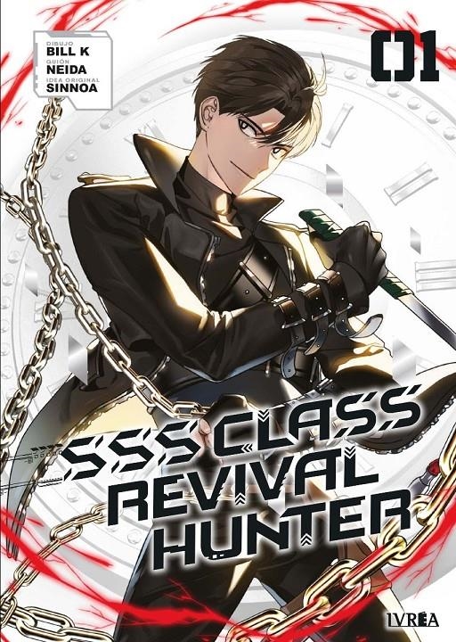 SSS - CLASS REVIVAL HUNTER Nº01 [RUSTICA] | Akira Comics  - libreria donde comprar comics, juegos y libros online