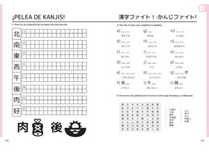 WATASHI NO WORKBOOK N5 [RUSTICA] | CARRASCOSA URBAN, SANDRA | Akira Comics  - libreria donde comprar comics, juegos y libros online