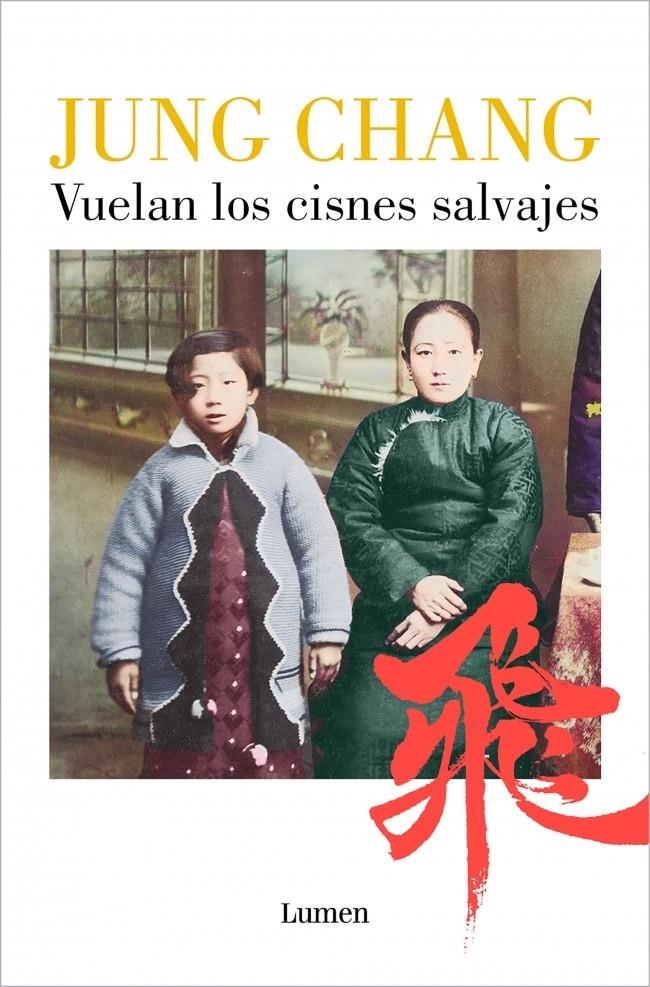 VUELAN LOS CISNES SALVAJES [RUSTICA] | CHANG, JUNG | Akira Comics  - libreria donde comprar comics, juegos y libros online