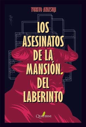 ASESINATOS DE LA MANSION DEL LABERINTO, LOS (MISTERIOS DE LAS MANSIONES BIZARRAS 3) [RUSTICA] | AYATSUJI, YUKITO | Akira Comics  - libreria donde comprar comics, juegos y libros online