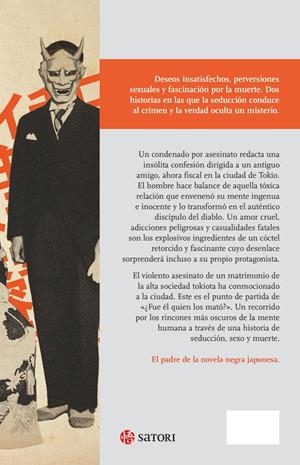 DISCIPULO DEL DIABLO, EL [RUSTICA] | HAMAO, SHIRO | Akira Comics  - libreria donde comprar comics, juegos y libros online