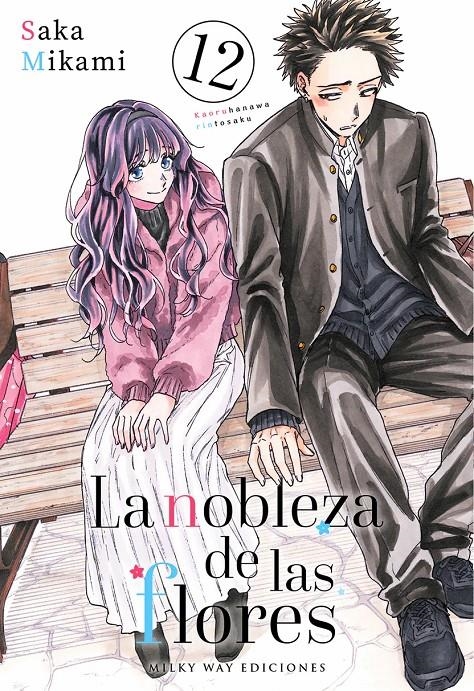 NOBLEZA DE LAS FLORES, LA Nº12 [RUSTICA] | MIKAMI, SAKA | Akira Comics  - libreria donde comprar comics, juegos y libros online